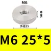 Tuerca hexagonal de acero inoxidable de una sola capa con cabeza plana moleteada, tuerca plana delgada, tuerca de mano M3M4M5M6M8M10