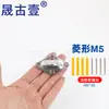 Acero Inoxidable 304 Gancho de Elevación de Carga Anilla D Hebilla de Fijación en Forma de U Hebilla de Puerta Gancho para Ventilador de Techo Saco de Arena Gancho para Luz Placa de Ojo de Elevación Marina