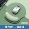Mouse Pad Cor Sólida Apoio de Pulso Mouse de Computador Escritório Meninas Mouse Espuma de Memória Antiderrapante Teclado Apoio de Mão Resistente a Manchas Meninos