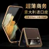 Para Samsung zflip4 Capa de Celular com Tela Dobrável Couro Sintético Padrão Estampado Capa Protetora Capa Galvanizada Capa Dura Sulco Pele