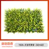 Pared de Plantas Verdes Simuladas, Pared de Plantas Coloridas, Eucalipto de Milán, Césped Artificial, Pared de Flores de Fondo de Plástico, Decoración para Fotografía, Protección Solar