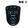 Acessórios de Tampa de Manopla de Controle de Cadeira de Rodas Elétrica Painel de Botões Sensor de Joystick Switch Hub de Nove Círculos Good Brother Yuyue