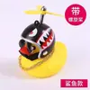 Tiktok mismo estilo coche decoración de pato amarillo Celebridad de Internet coche eléctrico motocicleta bicicleta accesorios de decoración de coche venta al por mayor