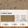 Pared de fondo de piedra con agua corriente, revestimiento de piedra PU, piedra artificial, piedra decorativa, alberca de patio, muro cortina de agua paisajístico, estilo japonés y americano