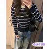 Cardigã de malha listrado de manga comprida estilo coreano para mulheres, perfeito para looks de outono e inverno, caimento justo, acinturado, suéter curto, um top muito estiloso