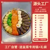 Olla Grande con Diez Tipos de Hierbas y Diez Tipos de Mariscos, Plato de Hot Pot Listo para Comer, Catering para Hoteles Banquetes al por Mayor
