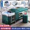 Cama Lavacabezas Tailandesa de Acero Inoxidable para Peluquería Salón de Belleza Especial Cama Lavacabezas Circulación de Agua Cama para Terapia Capilar Masaje Cama de Fumigación