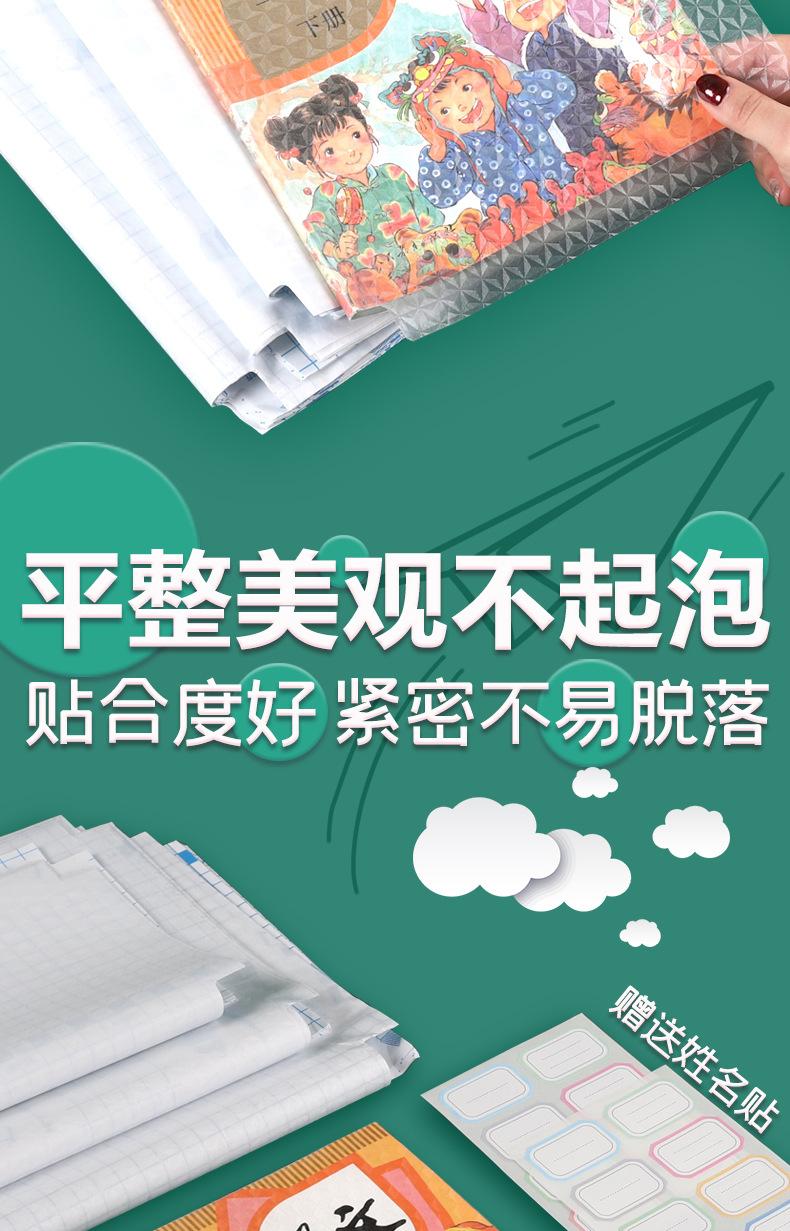 一键复制_20220115164043