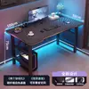 Mesa de E-Sports, Mesa Plegable Sencilla para Dormitorio, Mesa para Computadora de Escritorio, Mesa de Fibra de Carbono para el Hogar, Mesa de Trabajo, Escritorio, Escritorio de Oficina