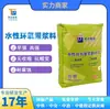 Fabricantes de mortero epoxi a base de agua en stock, suministro directo de mortero epoxi a base de agua