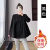 Roupa de Maternidade Outono e Inverno Conjunto Moda Acolchoado Manga Longa Casaco Amplo Veludo Branco Top Calça Wide Leg Conjunto de Duas Peças