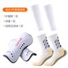 Calcetines de fútbol de combinación de toalla gruesa para adultos para comercio exterior transfronterizo, calcetines de dios antideslizantes con dispensación, calcetines protectores de piernas