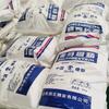 Maltodextrina Espesante de Grado Alimenticio Dextrina Soluble en Agua Agente Espesante Relleno Emulsionante Dextrina en Stock