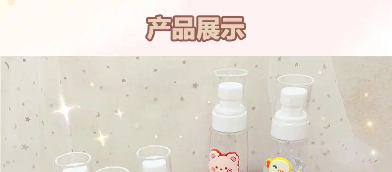 AS-分装喷瓶_04.jpg