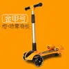 Patinete de Patada con Spray para Niños de 1-3-6-12 Años, Patinete de Pedales para Bebés de Tres Ruedas con Música y Luces