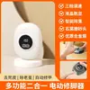 Lima Eléctrica para Pies 2 en 1 Carga USB para el Hogar Elimina Callos Piel Dura Cuidado Multifuncional de Pies Pulidor de Uñas