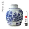 Jarra de Vino Cerámica Azul y Blanco Retro Hecha a Mano de Jingdezhen Gran Capacidad Contenedor de Vino Sellado Tarro de Almacenamiento para el Hogar Adorno Decorativo