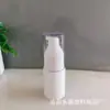 Botella de Plástico de Loción Cobertura Total de 50ml, Botella con Atomizador Espesado de 30ml con Tapa, Botella Grande de Esencia con Tapa para Dispensar