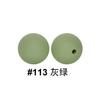 Cuentas Redondas de Silicona Transfronterizas 15 mm Redondas Grado Alimenticio Cuentas de Silicona para Bebé Accesorios para Cadena de Chupete Infantil Ahora