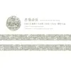 Cinta Momo Transfronteriza Serie Temporada de Flores de Colores Diario Floral Vintage Material para Manualidades Pegatinas Decorativas Reutilizables 8 Diseños para Elegir
