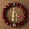 Pulsera de Arena Dorada Púrpura Cinabrio, Año del Zodiaco para Hombres y Mujeres, Pulsera de Cuentas del Año del Zodiaco Buda, Ocho Santos Patronos, Pulsera de Transferencia