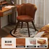 Silla de tocador estilo mediados de siglo, madera maciza, giratoria, para tocador de dormitorio de niñas, con respaldo, taburete retro, lujo ligero