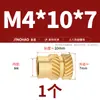 Tuercas de Inserción de Fusión en Caliente, Inserciones de Tuerca de Cobre Moldeadas por Inyección M1M2M3M4M5M6M8, Inserciones de Tuerca de Cobre Moleteadas, Tuercas Moleteadas de Cobre