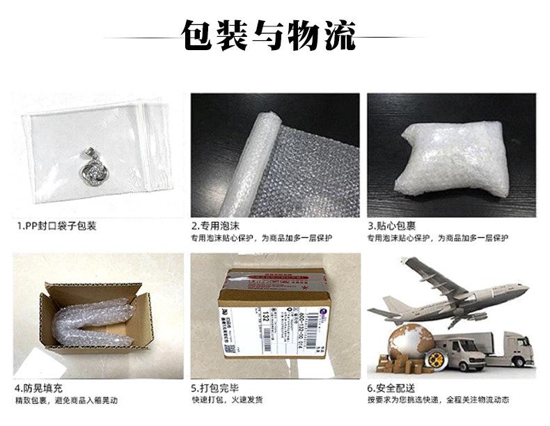 详情页_18.jpg