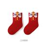 Calcetines de algodón para bebé de primavera, otoño e invierno, estilo chino, año nuevo, un mes de edad, cien días, captura de Zhou, rojos, para niños y niñas, de media pantorrilla