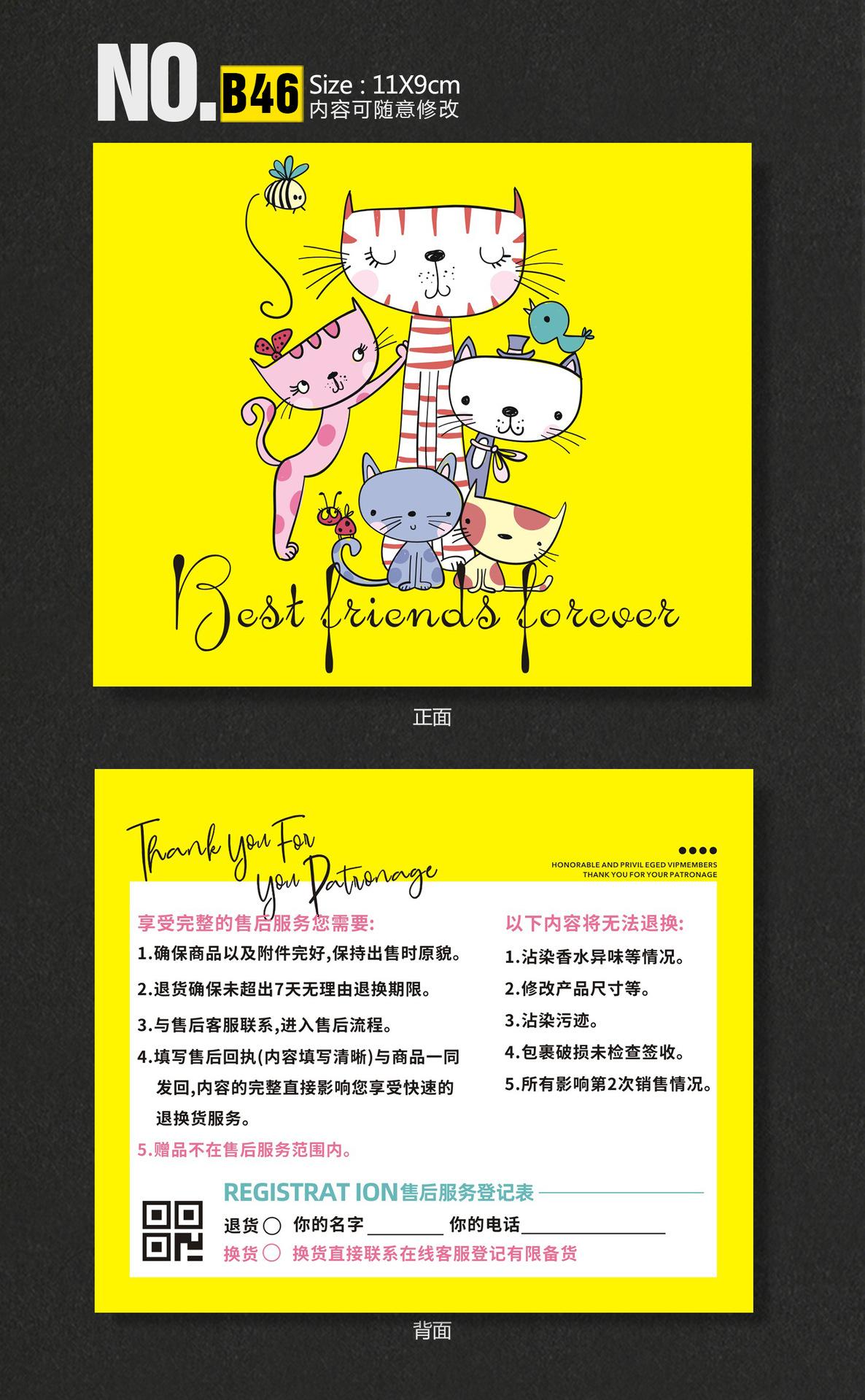 B46-深.jpg
