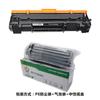 Adecuado para Cartucho de Tóner Hp Cf244A Cf247A Cf248Ahpm15Aw M16Aw M28Aw M29A