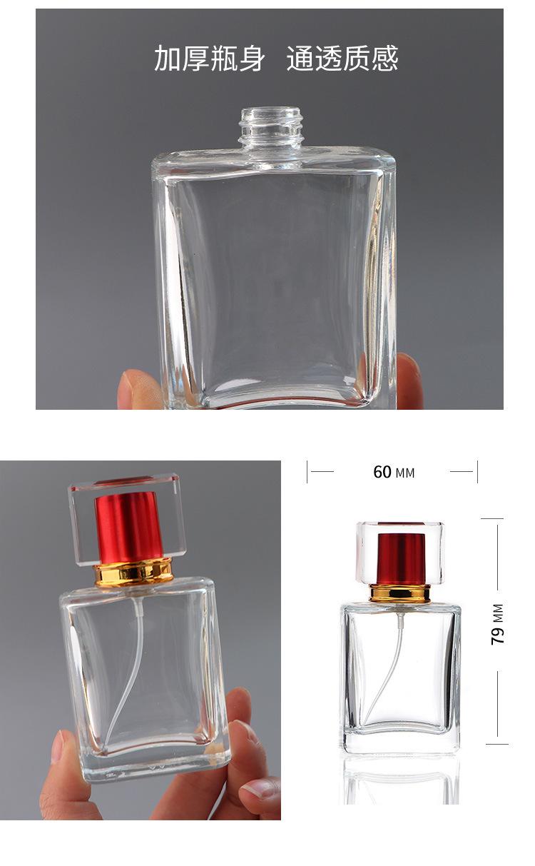 长方形扁香水玻璃瓶