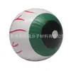 Pelota de Ojo de PU Nueva de 6.3cm Pelota de PU Pelota de Agarre para Alivio del Estrés Pelota de Rehabilitación Juguete