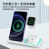 Cargador Inalámbrico Plegable Popular Tres en Uno Adecuado para iPhone 17 Luz Ambiental Soporte de Carga Inalámbrica Vertical de Escritorio