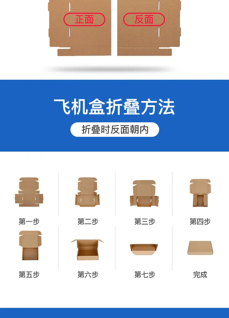 新阿里飞机盒详情页_17.jpg