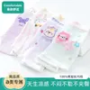 Ropa Interior para Niñas Tipo a Boxer de Seda de Hielo para Niños Mayores, Calzones de Ángulo Plano para Niñas Bebés, Shorts para Niños Pequeños que No Pellizcan el Trasero