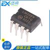 Nuevo original LM358N LM358 DIP-8 amplificador operacional componentes electrónicos ventanilla única