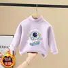 Camiseta Casual Infantil Manga Longa Quente De Rong Meninos Outono/Inverno 2026 Nova Camada Base Dupla Face Escovada