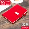 Caderno de negócios a5 logo impresso personalizado caderno grande simples bloco de notas B5 espesso atacado personalizado para negócios