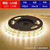 Tira de luz LED 24V bajo voltaje ultrabrillante impermeable 2835 parche decorativa autoadhesiva 12V luz de tira para mostrador de casa techo