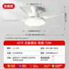 Ventilador de techo con luz más vendido transfronterizo para sala de estar de 52 pulgadas con aspas rectas de alto viento y característica integrada de protección ocular silenciosa para el pasillo