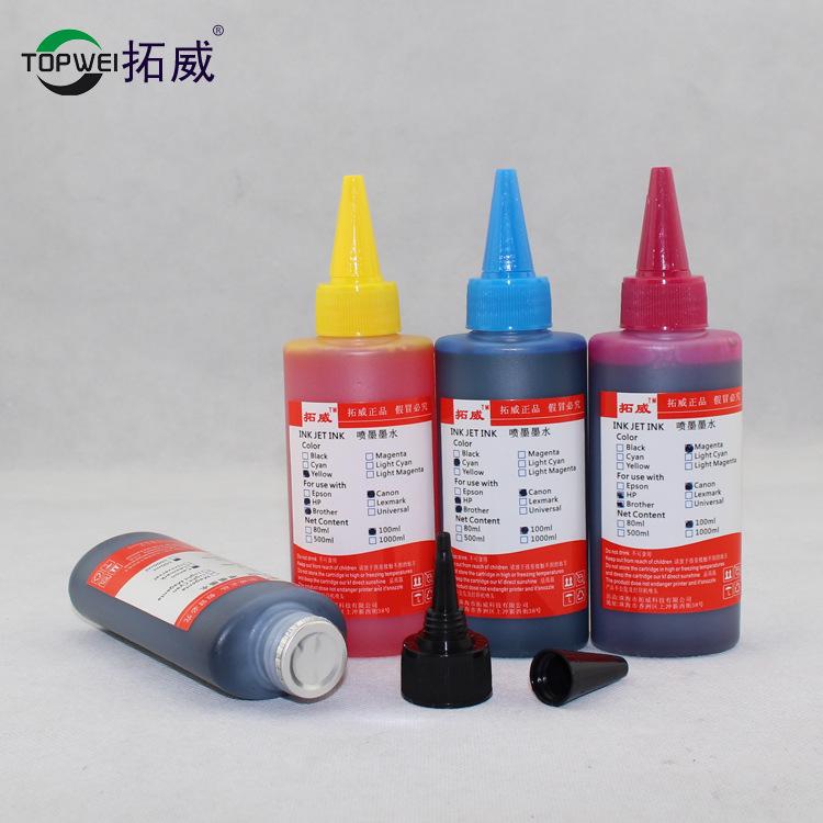4色染料墨水主图16