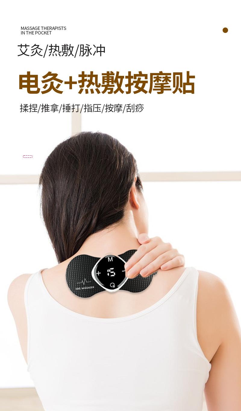 按摩贴片2_01.jpg