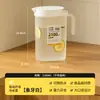 Jarra de Agua Fría de Gran Capacidad para Refrigerador, Jarra de Agua Transparente Estilo Japonés con Filtro, Caja de Almacenamiento de Frutas y Alimentos Resistente a Altas Temperaturas