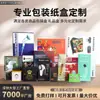 Tiendas de Fábrica de Varios Tipos Personalizadas, Cajas para Cosméticos, Cajas de Color para Juguetes Digitales, Impresión Personalizada