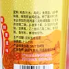 Caldo de Pollo Concentrado Fengqiumai 250g*2 Botellas Sustituto de Sopa Polvo de Pollo Esencia de Pollo Sopa Esencia de Pollo Sazonador Fresco para Saltear