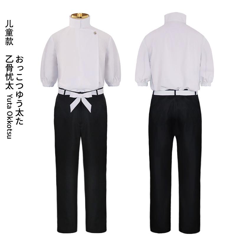 乙骨忧太