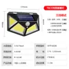 Nueva lámpara solar de jardín para exteriores, lámpara de pared de tres lados, lámpara de inducción corporal, lámpara de pared para el hogar, lámpara LED superbrillante impermeable