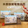 Calendario de escritorio con portalápices 2027 nuevo calendario estilo chino caja de regalo de alta gama decoración de escritorio de oficina impresión de logotipo personalizado
