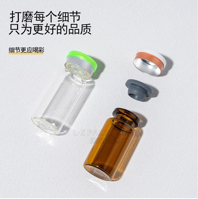 励致,新详情上_09